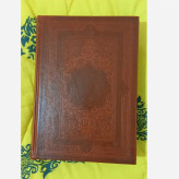 دیوان کامل شمس تبریزی