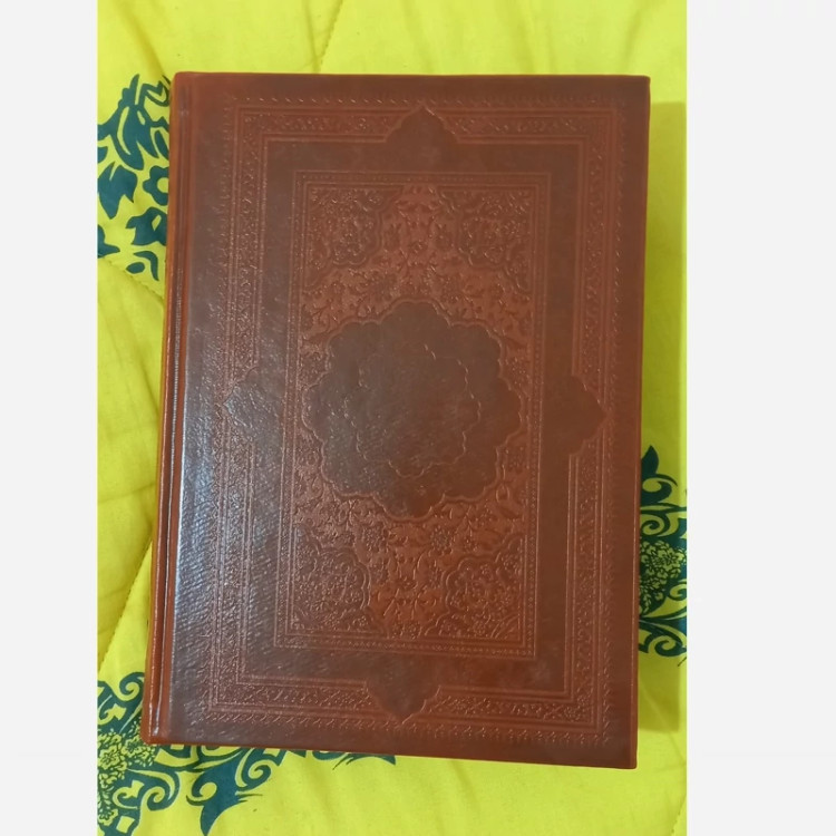 دیوان کامل شمس تبریزی