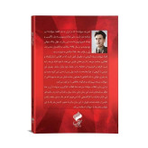 رمان قلعه حیوانات نشر فانوس دانش