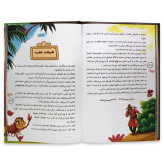 کتاب کلیله و دمنه نشر فانوس دانش