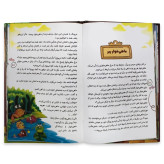 کتاب کلیله و دمنه نشر فانوس دانش