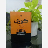 رمان کوری نشر فانوس دانش