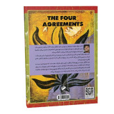 کتاب چهار میثاق اثر دون میگوئل روئیز